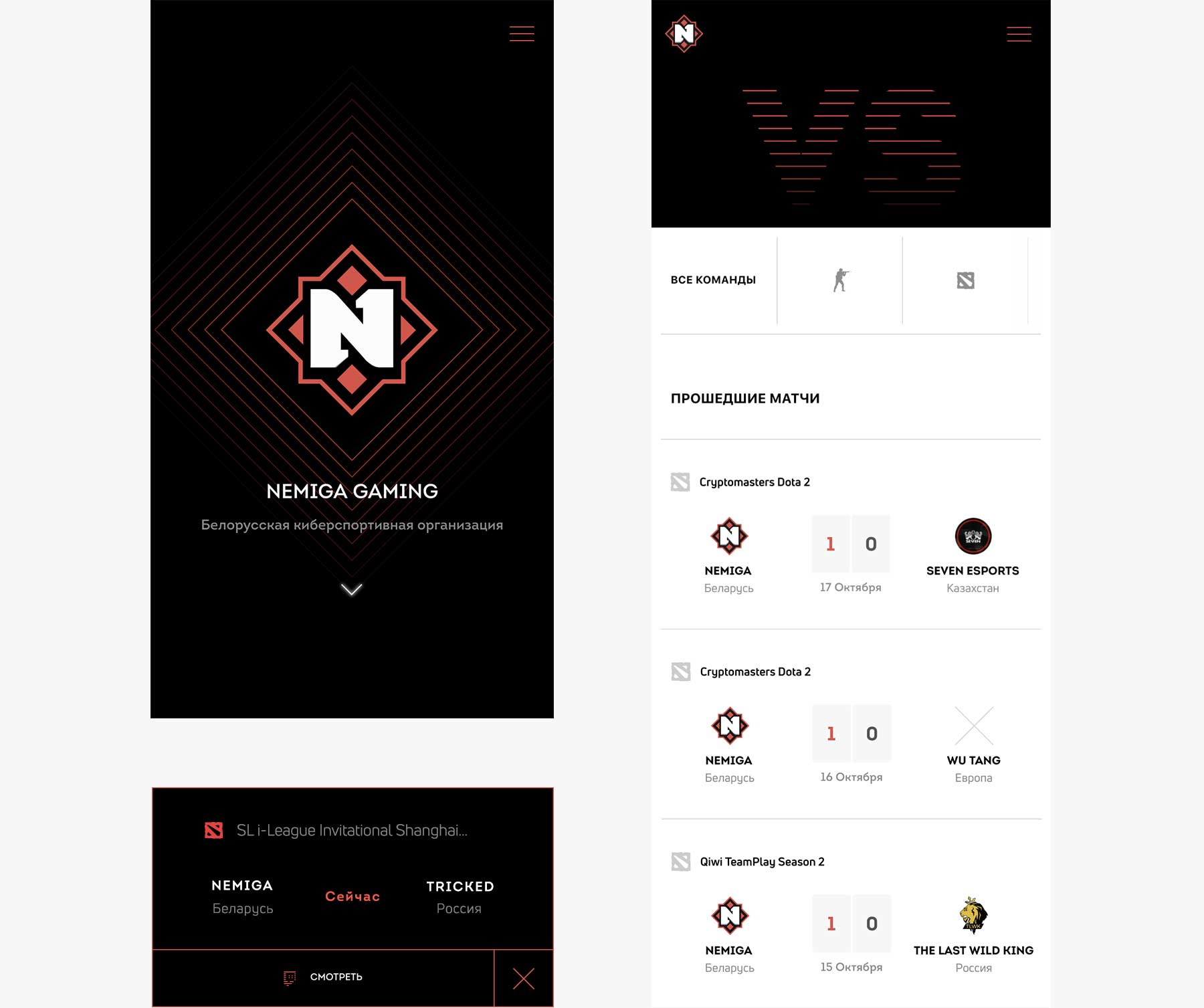 Nemiga Gaming Website Preview